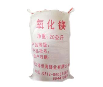 药用氧化镁 药用氧化镁