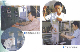 顺发