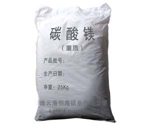 氧化镁生产厂家