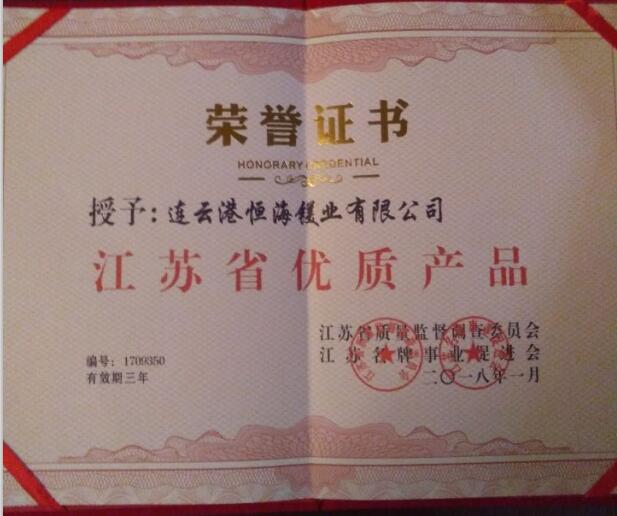 顺发